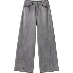 播商场同款高腰水洗灰牛仔裤女25春秋新宽松淡人阔腿裤BDS1KD1509