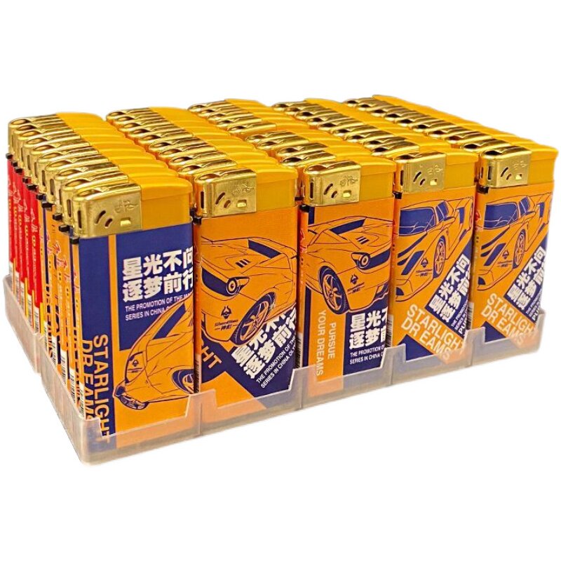 神彪ABS塑料防风打火机