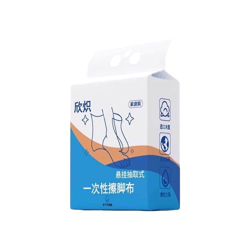 擦脚适用一次性洗脚毛巾懒人抹布擦脚布足浴泡脚吸水纸洗脚巾