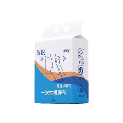 擦脚适用一次性洗脚毛巾懒人抹布擦脚布足浴泡脚吸水纸洗脚巾