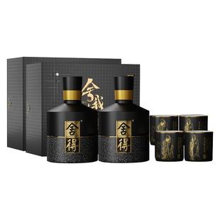 【顺丰】舍得酒智慧名人52度100ml*2瓶舍我其谁浓香小酒版白酒zd