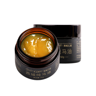 芳时新疆纯马油国产膏霜 保湿修护干裂细纹暗黄 孕婴可用正品