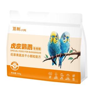 顶制虎皮鹦鹉饲料专用鸟粮鸟食粮食混合营养食品小米谷子种子粮