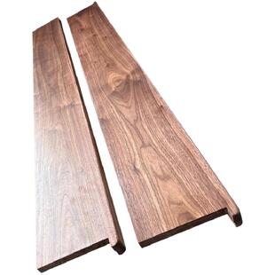 北美黑胡桃木窗台板 飘窗包边实木板材原木木料加工木质定制桌面