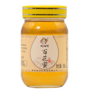 刘向明天然野生土蜂蜜百花蜜 农家自产无添加 乌桕野花蜜500g瓶装