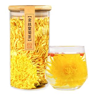 杏林草堂金丝皇菊特大级黄山菊花茶一朵一杯养生茶正品官方旗舰店