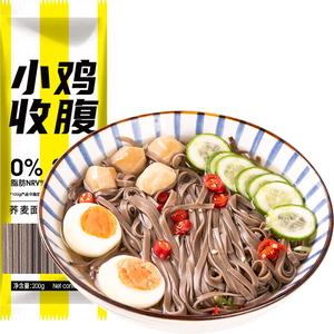 小鸡收腹举铁先生荞麦面低0无糖精脂肪黑芥麦乔麦面条挂面主食品