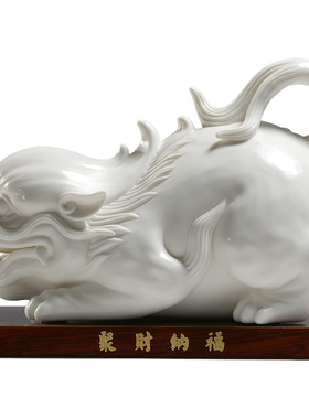 晟美陶瓷聚财纳福貔貅摆件