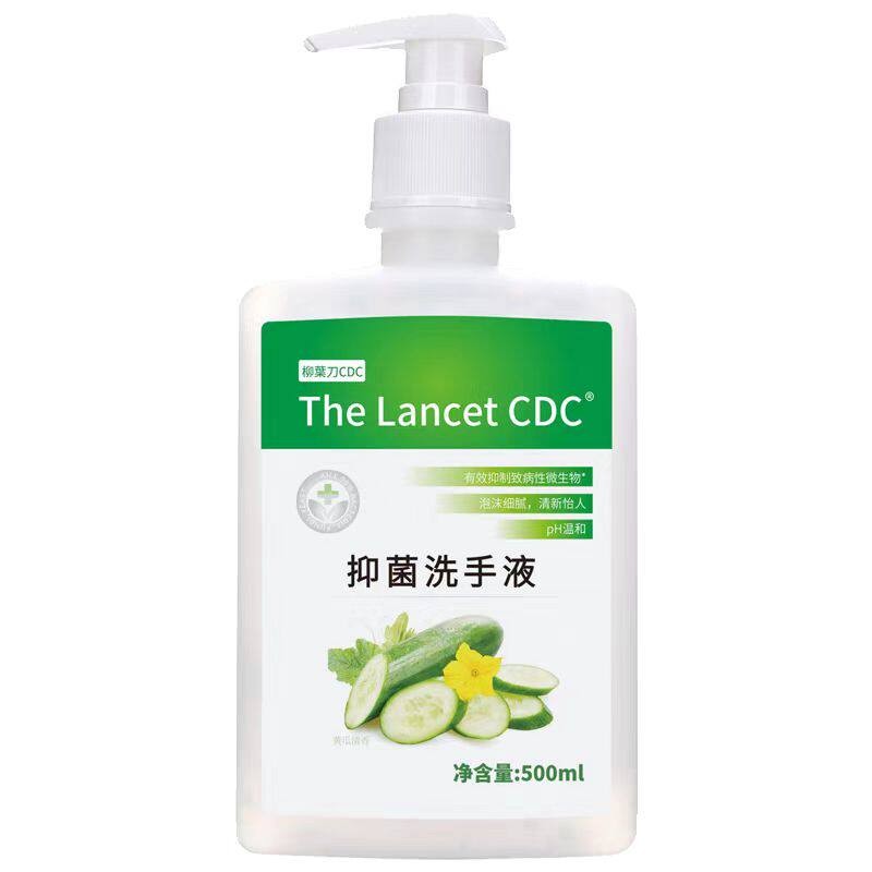 柳叶刀消毒杀菌洗手液家用抗菌黄瓜润肤水肥皂抑菌除菌不伤手包邮