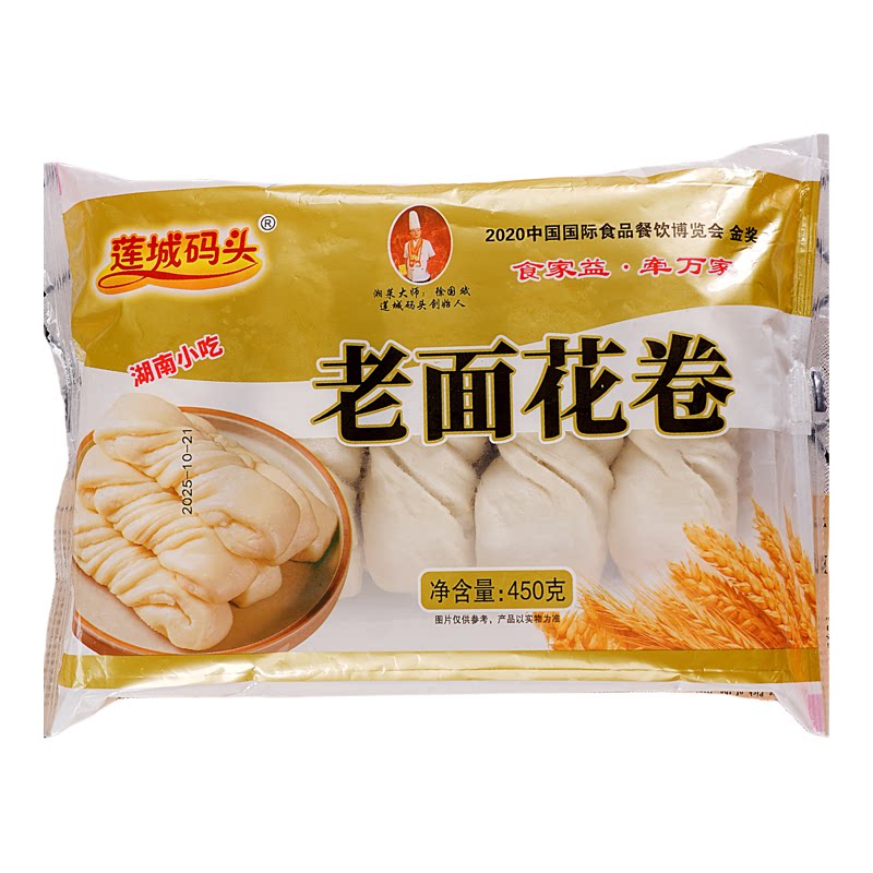 整箱老面花卷手工卷子馒头早餐