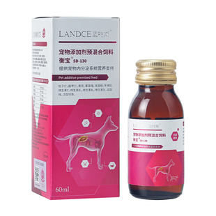 蓝特斯衡宝宠物猫咪绝育节育后内分泌调理假孕增生狗狗焦躁衡宝