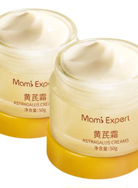 妈咪专家黄芪霜抗皱紧致保湿
