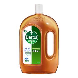 滴露消毒液家用洗衣消毒水杀菌专用官方旗舰店正品拖地清洁除菌