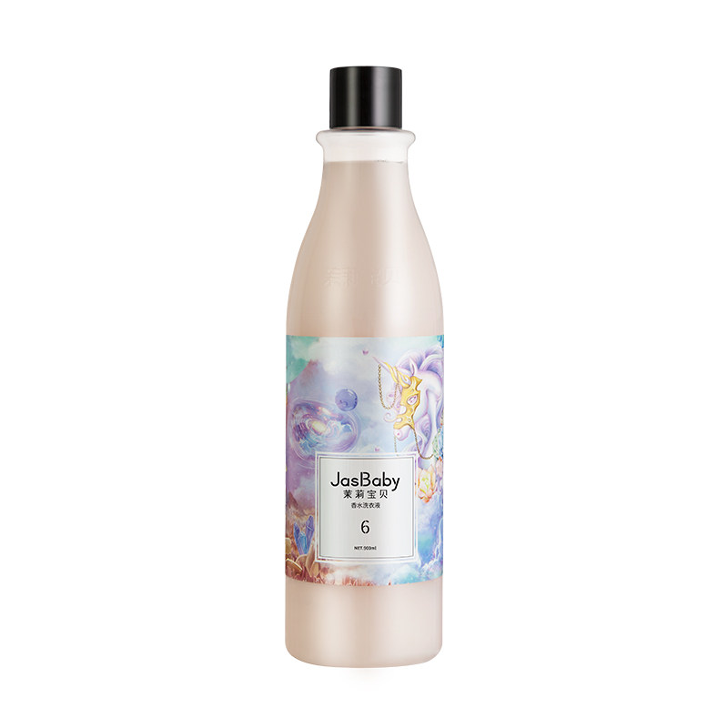 茉莉宝贝洗衣液家用进口原料甜心独角兽香氛香水组合装持久留香