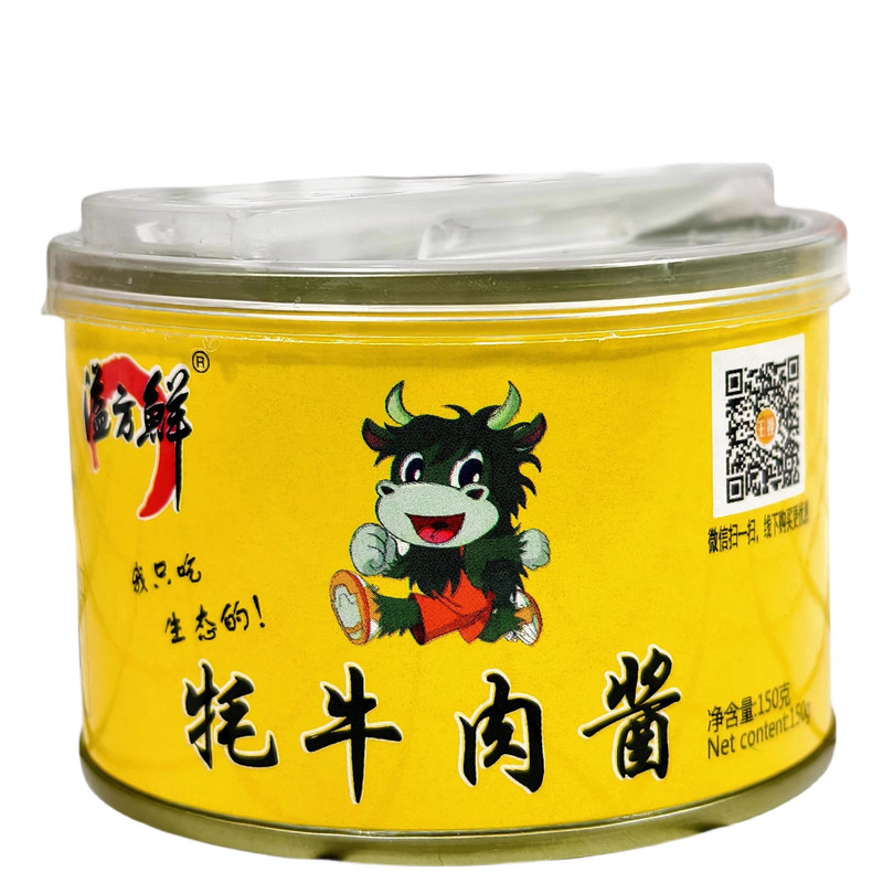 溢坊鲜溢方鲜牦牛肉酱拌饭酱拌面酱香辣酱辣椒酱牦牛肉酱