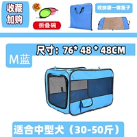 [Blue M] (Рекомендуется быть в пределах 30-50 котла) клетки может быть исправлена