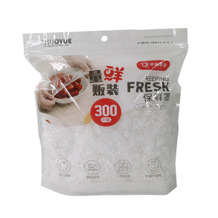卓越家居保鲜罩食品级保鲜膜套罩一次性家用菜盘套碗盘子厨房保鲜