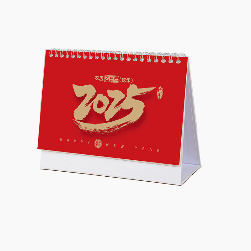 2026日历挂历台历定制