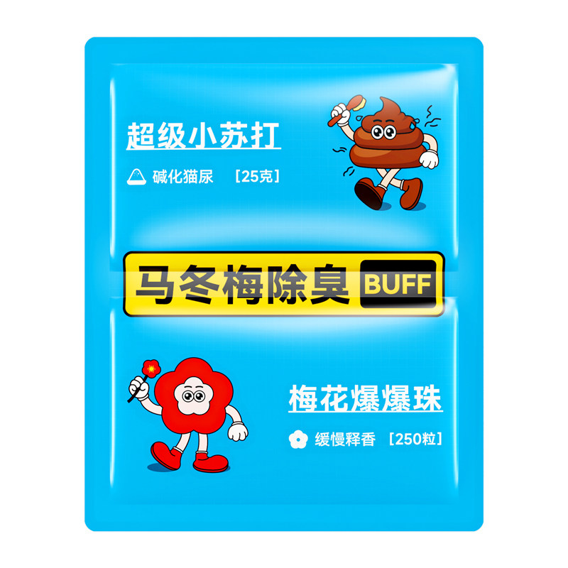 哆来咪×马冬梅猫砂除臭BUFF