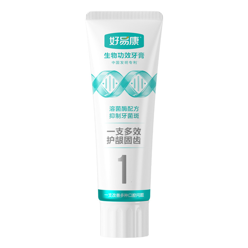 好易康牙膏护龈固齿礼盒装