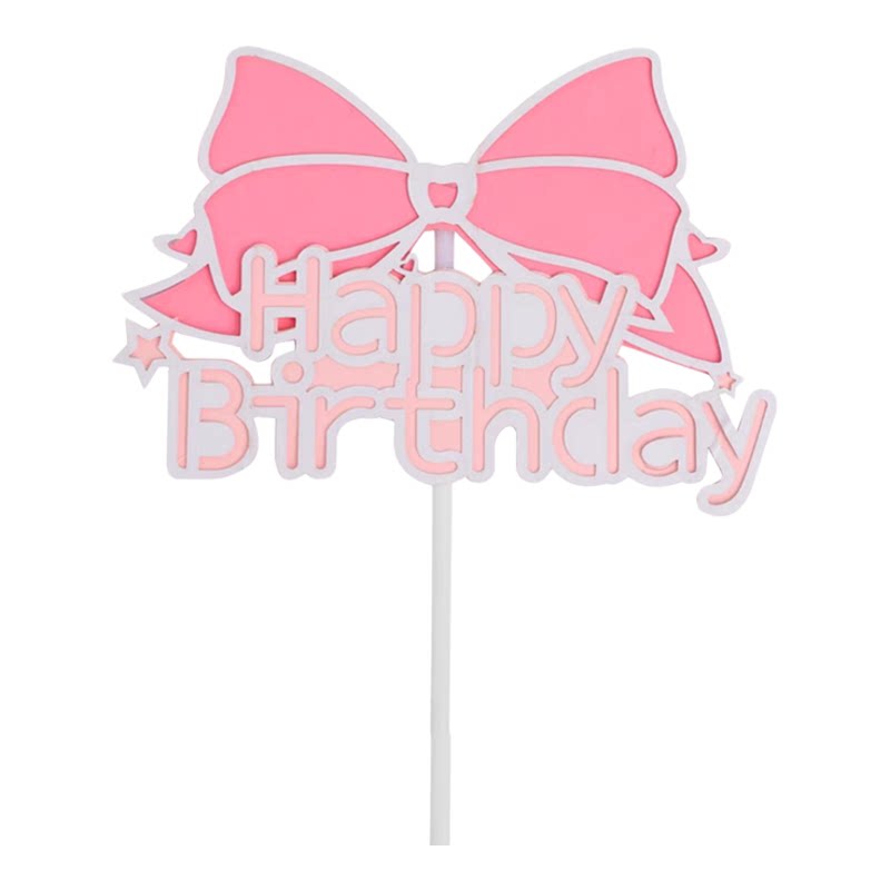 蝴蝶结气球彩虹HB生日快乐蛋糕插件粉蓝色纸质亚克力生日快乐插牌