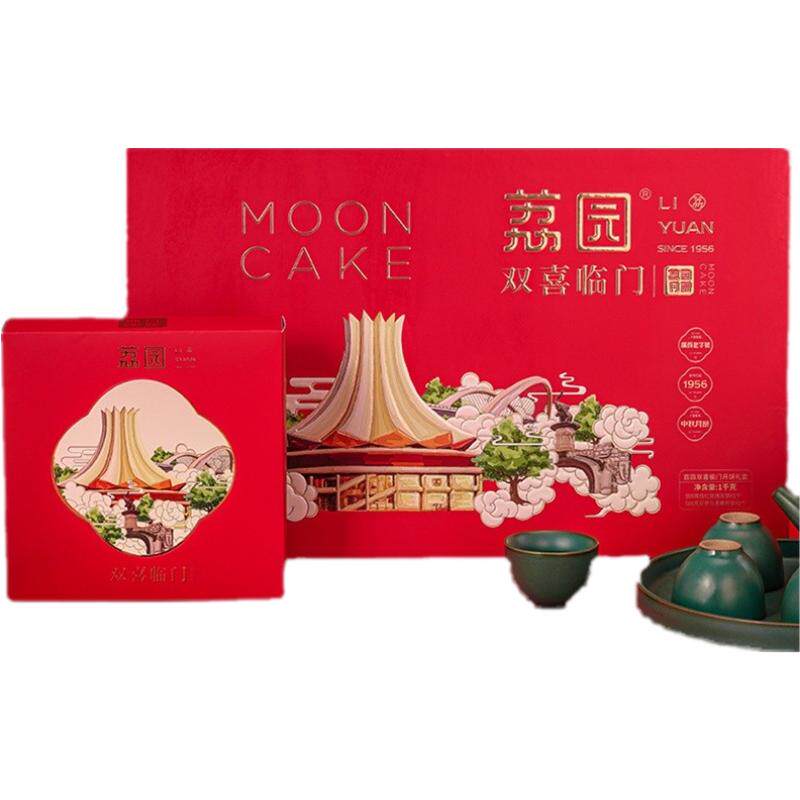 荔园广式500g蛋黄白莲大月饼