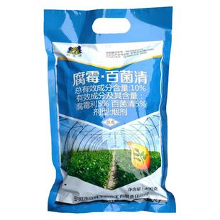 松鹿10%腐霉百菌清腐霉利烟剂烟雾剂烟熏剂灰霉病杀菌剂腐霉利