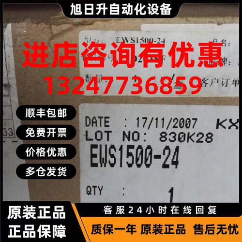 议价全新TDK 开关电源 EWS1500-24 1500W,24V输出 EWS1500 -24