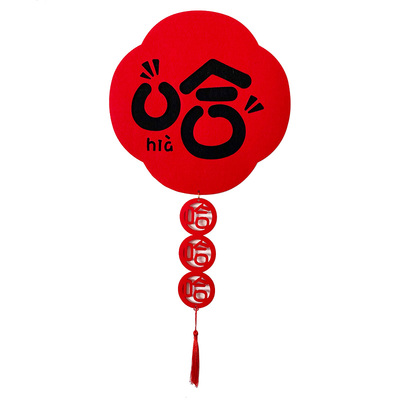 2026新款乔迁新年小对联