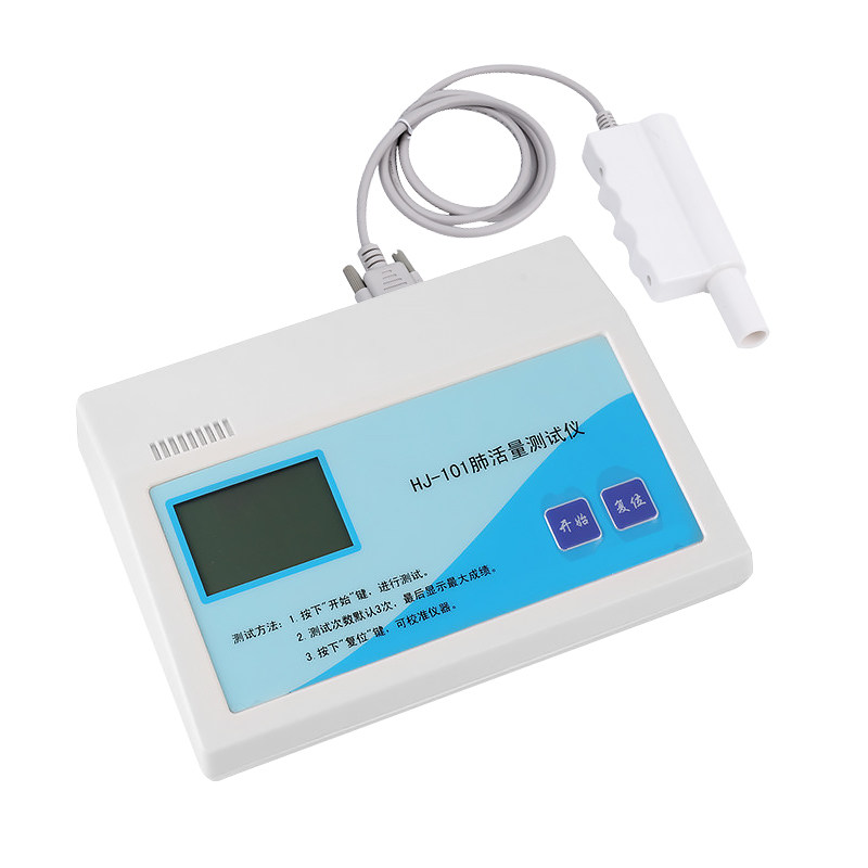 手持肺活量测试仪领康中考专用
