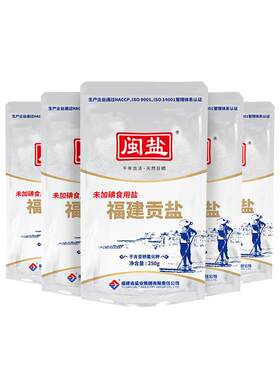 生态海盐天然不加碘非遗传承