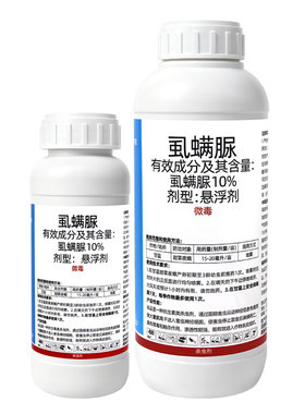 10%虱螨脲 能打甘蓝大头菜甜菜夜蛾花菜白菜菜青虫杀卵农药杀虫剂