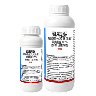 10%虱螨脲 能打甘蓝大头菜甜菜夜蛾花菜白菜菜青虫杀卵农药杀虫剂