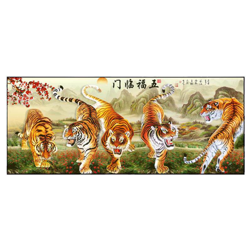 5d老虎图钻石画满钻手工diy五福临门大幅粘砖贴钻十字绣客厅镇宅