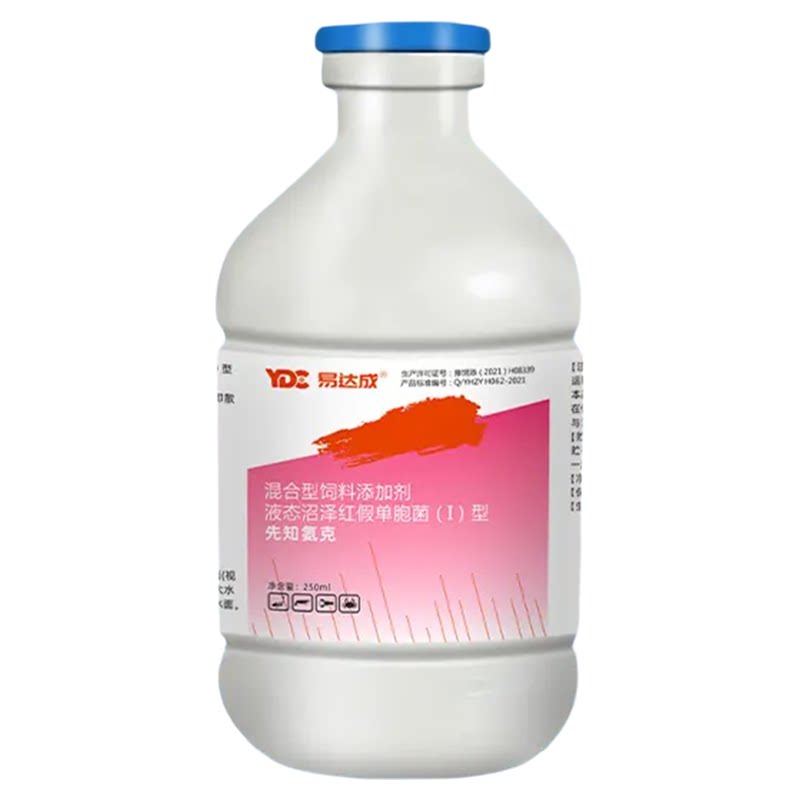 亚盐速降降亚盐水产养殖专用