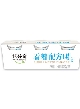 达芬奇酸奶低温益生菌100g*21杯