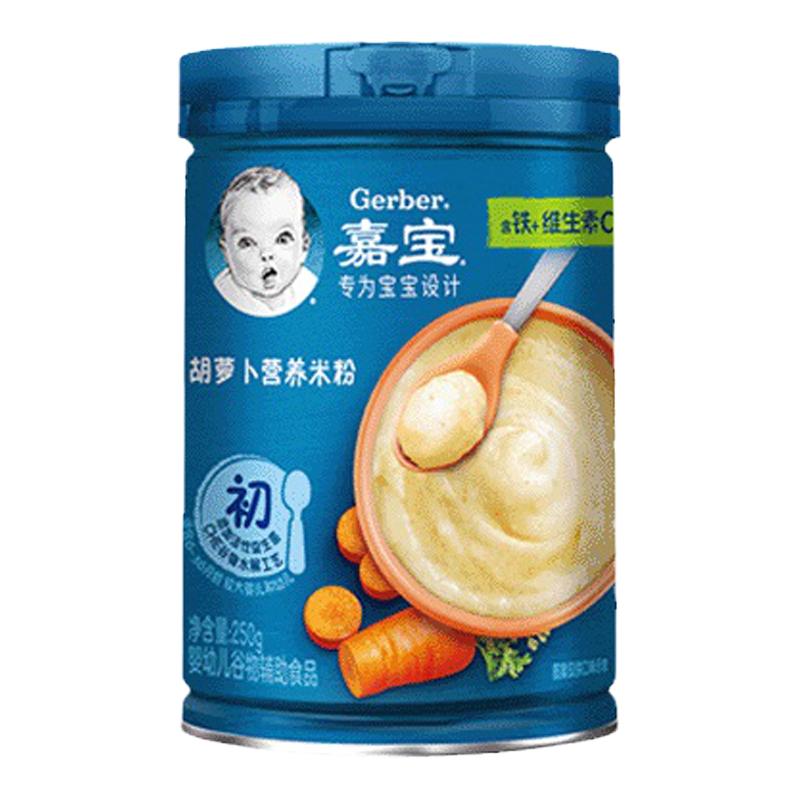 嘉宝胡萝卜营养米粉宝宝辅食健康米糊1段第一口补铁250克罐装