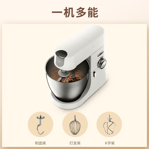 博朗3系Pro厨师机机家用多功能打蛋器和面机搅面KBL4300W食品级