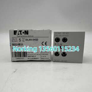 议价EATON伊顿ICON系列接触器辅助接触点DILAN-XHI02 11 20原装全