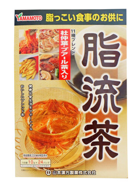 日本脂流茶去糖断油脂新陈代谢