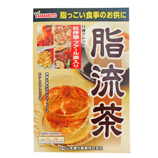 日本山本汉方脂流茶去糖断油脂加快新陈代谢健康茶饮24袋青汁搭档