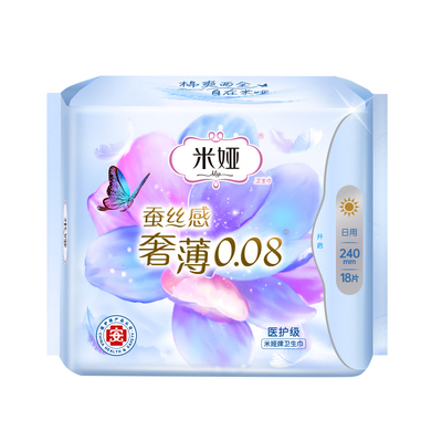 米娅奢薄日用240mm蚕丝卫生巾姨妈巾18片