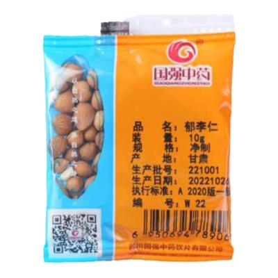 郁李仁10g装药厂直销药典标准