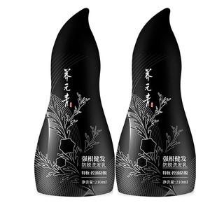 云南白药养元青洗发水控油防脱黑葫芦清爽短发强根健发套装