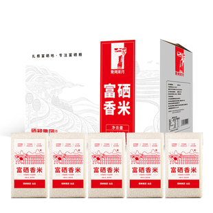 陇间柒月富硒香米2/5/10斤黑龙江方正富硒大米应季新米东北大米