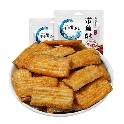 炎亭渔夫带鱼酥香酥带鱼小鱼干鱼仔温州特产即食休闲海味小零食馋