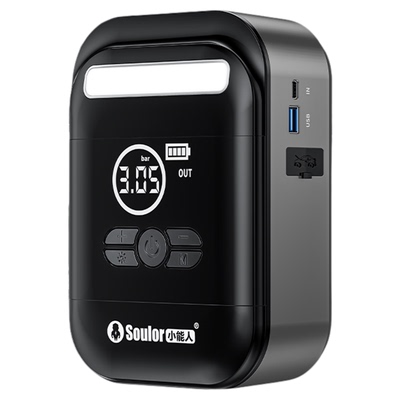 【多功能】汽车搭电充气泵一体机