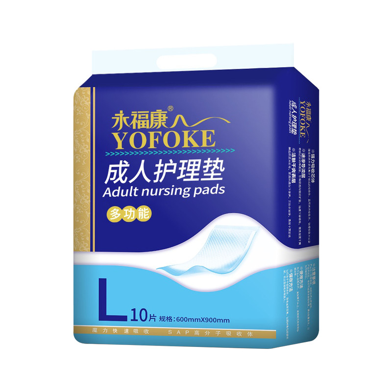 永福康成人护理垫老年尿不湿成人纸尿裤老人纸尿片大码一次性加厚