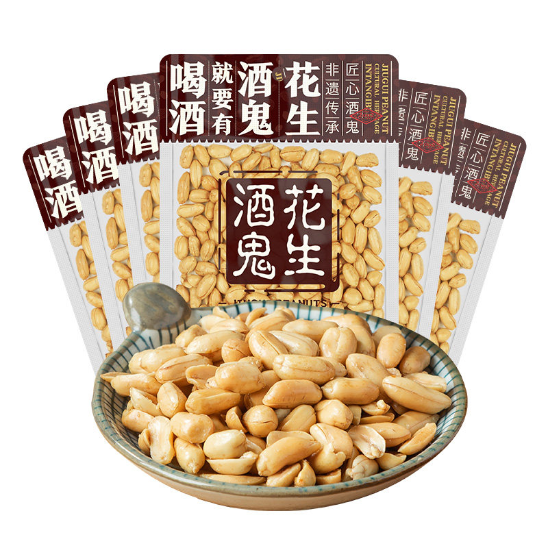 酒鬼花生原创经典油炸花生米下酒菜麻辣花生独立袋装坚果炒货零食