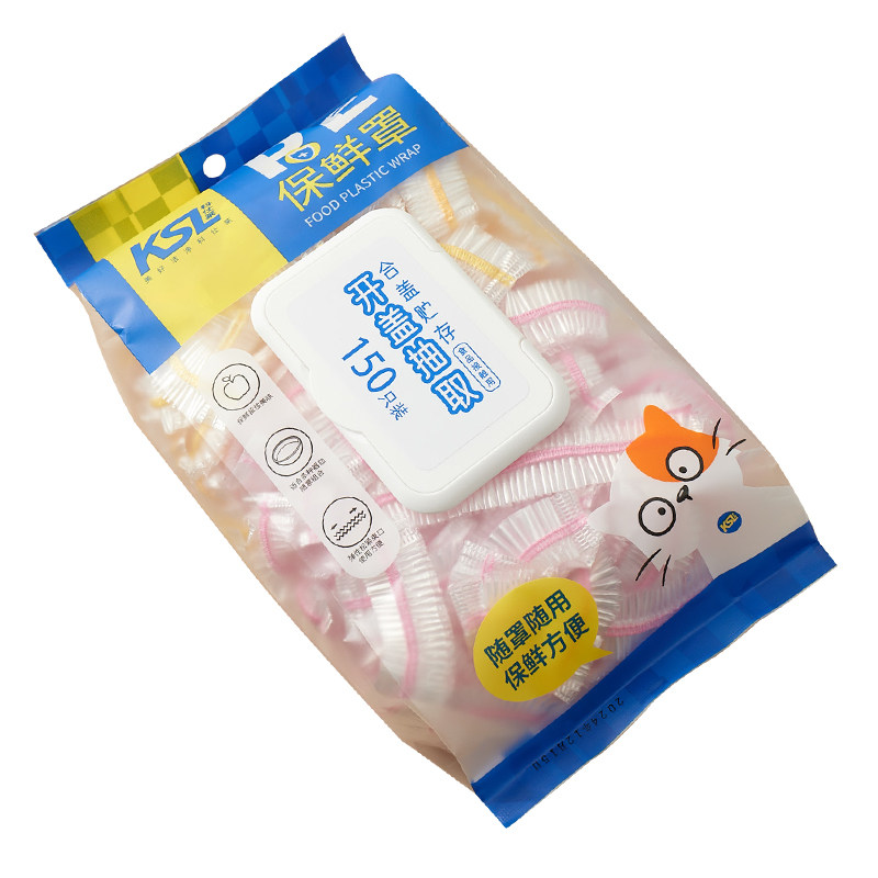 科仕莱食品级彩色保鲜膜套特厚一次性带松紧家用PE材质盒装保鲜袋
